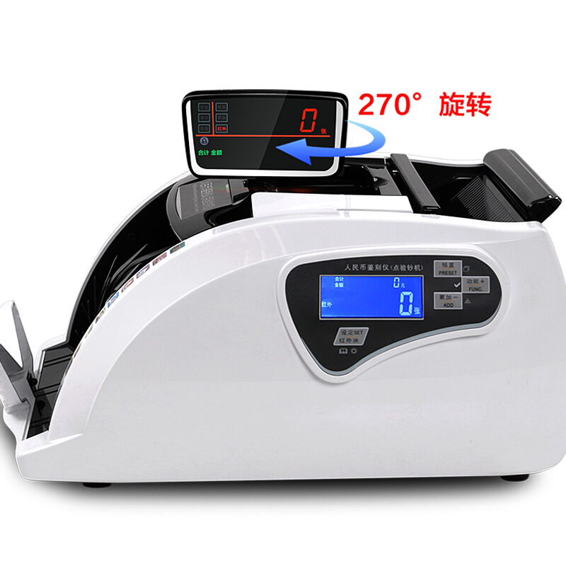 惠朗（wilion） S350C(B) 語(yǔ)音報(bào)讀預(yù)警點(diǎn)鈔機(jī) 驗(yàn)鈔機(jī) 可旋轉(zhuǎn)屏幕_http://bzsa.cn/img/sp/259/07efdb84-3268-4c56-9740-972d6fa0e20c.jpg