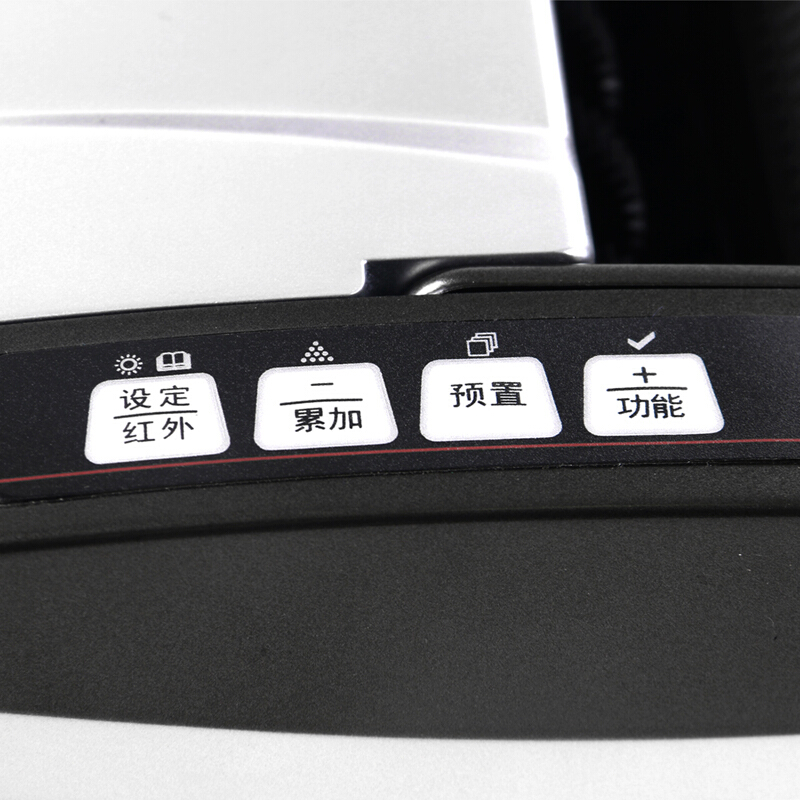 惠朗（wilion） JBYD-5600(B) 智能點(diǎn)鈔機(jī)/驗(yàn)鈔機(jī) 五磁頭6對(duì)紅外語(yǔ)音報(bào)警USB升級(jí)_http://bzsa.cn/img/sp/259/79ecf5bf-5d2e-4c09-a534-884c899f48ea.jpg