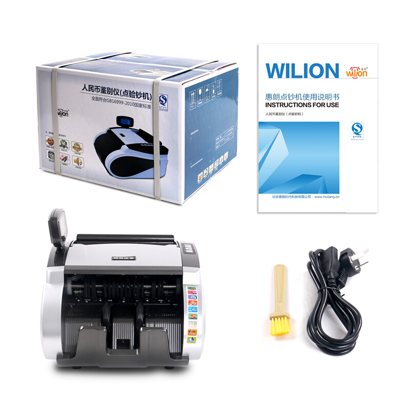 惠朗（wilion） JBYD-5600(B) 智能點(diǎn)鈔機(jī)/驗(yàn)鈔機(jī) 五磁頭6對(duì)紅外語(yǔ)音報(bào)警USB升級(jí)_http://bzsa.cn/img/sp/259/8e842127-a501-4545-8c50-5631c44bf45c.jpg