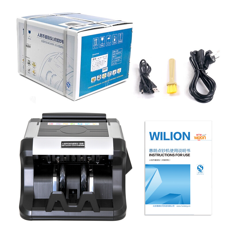 惠朗（wilion） HL-500A 全智能語音報(bào)警點(diǎn)鈔機(jī)/驗(yàn)鈔機(jī) 支持多國貨幣_http://bzsa.cn/img/sp/259/d8c97438-08d5-4730-8e8b-ce993e5c502b.jpg