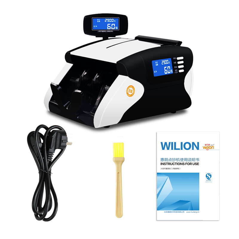 惠朗（wilion） JBYD-828（B） 語音報(bào)警點(diǎn)鈔機(jī) 驗(yàn)鈔機(jī) USB升級(jí)_http://bzsa.cn/img/sp/259/edc00043-cac8-4268-b175-7fa4a3361eef.jpg