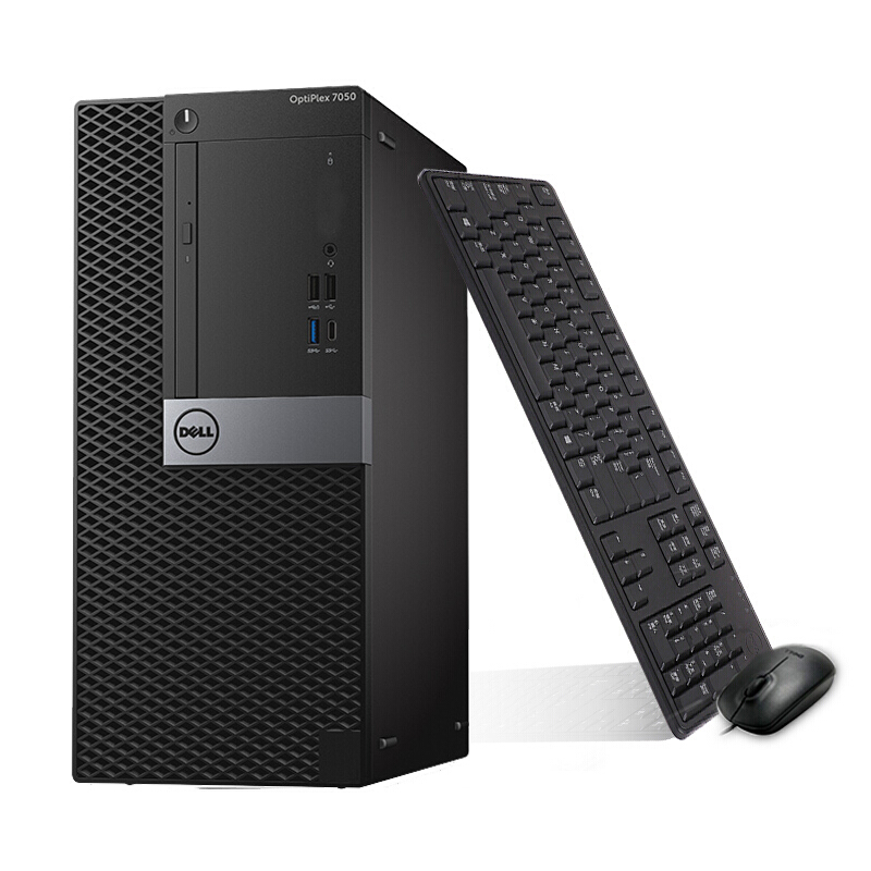 戴爾（DELL） 7050MT 5-7500 四核 企業(yè)商用辦公臺(tái)式電腦（4G/1T/2G）