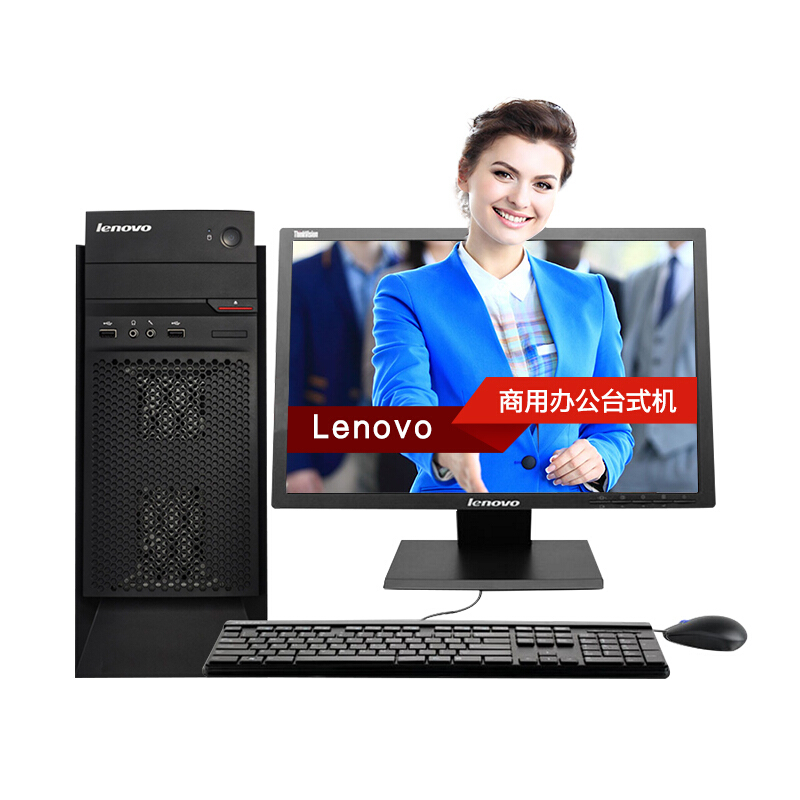 聯(lián)想（Lenovo） 啟天M4600 辦公臺(tái)式機(jī)電腦（CORE i7-6700）4G內(nèi)存 1T硬盤(pán) 2G獨(dú)顯/21.5英寸_http://bzsa.cn/img/sp/268/ebc56cb5-cb81-4fc3-9be5-2147d2c4896c.jpg
