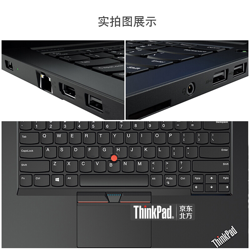 聯(lián)想（ThinkPad） E470 （20H1A037CD）14英寸筆記本電腦（i3-7100U/8G/1T/2G獨顯）_http://bzsa.cn/img/sp/269/1e4fdcf6-229c-4055-9972-5ed64f3e71e1.jpg