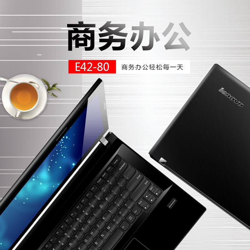 聯(lián)想（Lenovo） 昭陽E42-80 商務(wù)筆記本電腦（i5-7200）4G內(nèi)存 1T硬盤/14.0英寸_http://bzsa.cn/img/sp/269/39ef48ec-adfc-4996-8272-f604706007c7.jpg
