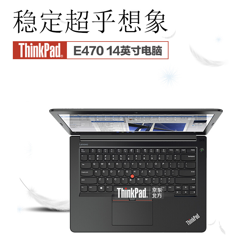 聯(lián)想（ThinkPad） E470 （20H1A037CD）14英寸筆記本電腦（i3-7100U/8G/1T/2G獨顯）_http://bzsa.cn/img/sp/269/3aa688a1-a526-4214-9886-2269565a926d.jpg