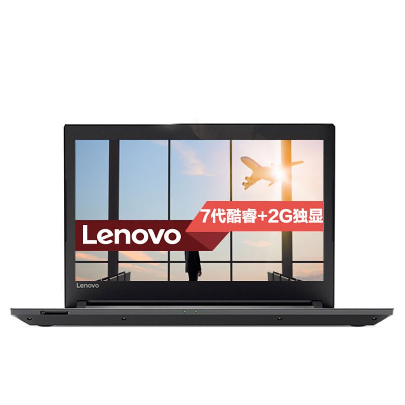 聯(lián)想（Lenovo） 昭陽E42-80 商務(wù)筆記本電腦（i3-7100） 2G內(nèi)存 500G硬盤/14.0英寸