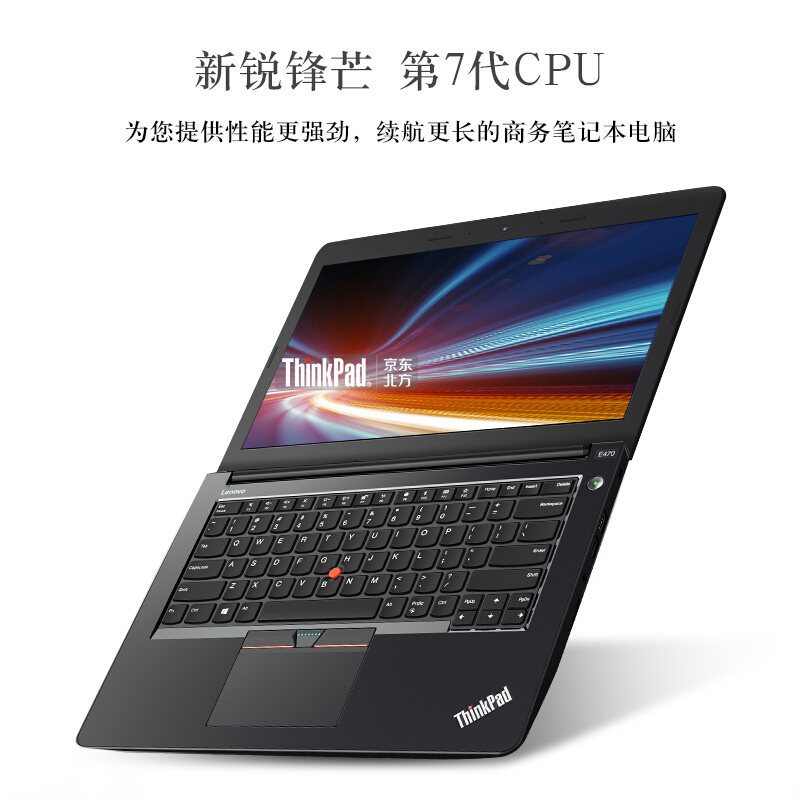 聯(lián)想（ThinkPad） E470 （20H1A037CD）14英寸筆記本電腦（i3-7100U/8G/1T/2G獨顯）_http://bzsa.cn/img/sp/269/ad710203-507d-4c08-a15d-927502a652f8.jpg