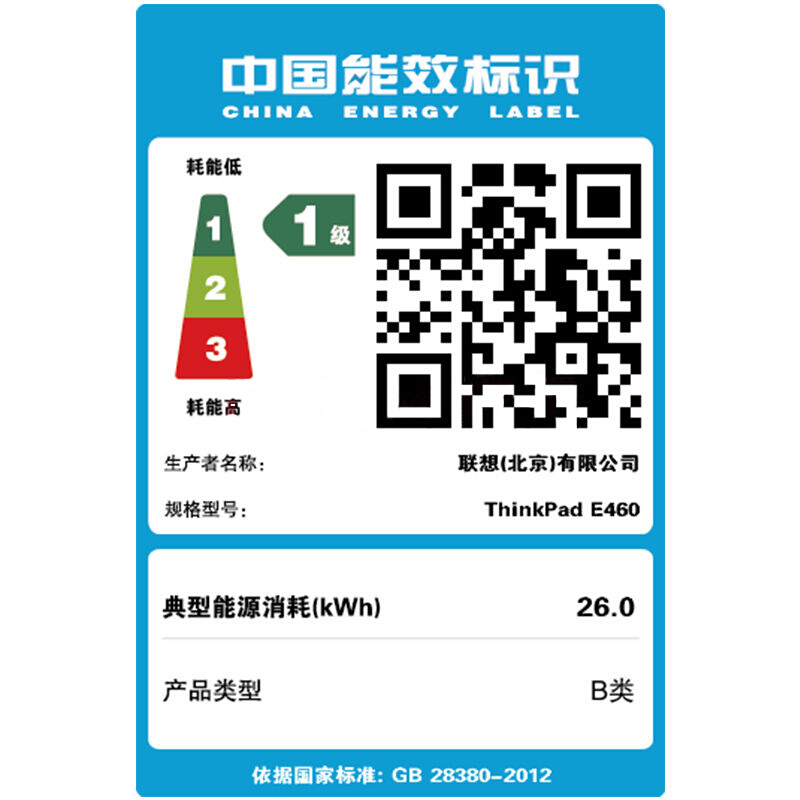 聯(lián)想（ThinkPad） E460 （20ETA063CD）14英寸筆記本電腦（i7-6498DU/8G/1T/2G獨顯）_http://bzsa.cn/img/sp/269/bcf670c2-65a1-4920-a30b-3c9b5afa2ded.jpg