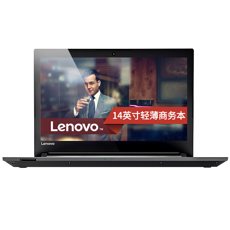 聯(lián)想（Lenovo） 昭陽E42-80 商務(wù)筆記本電腦（i5-6200）4G內(nèi)存 500G硬盤/14.0英寸