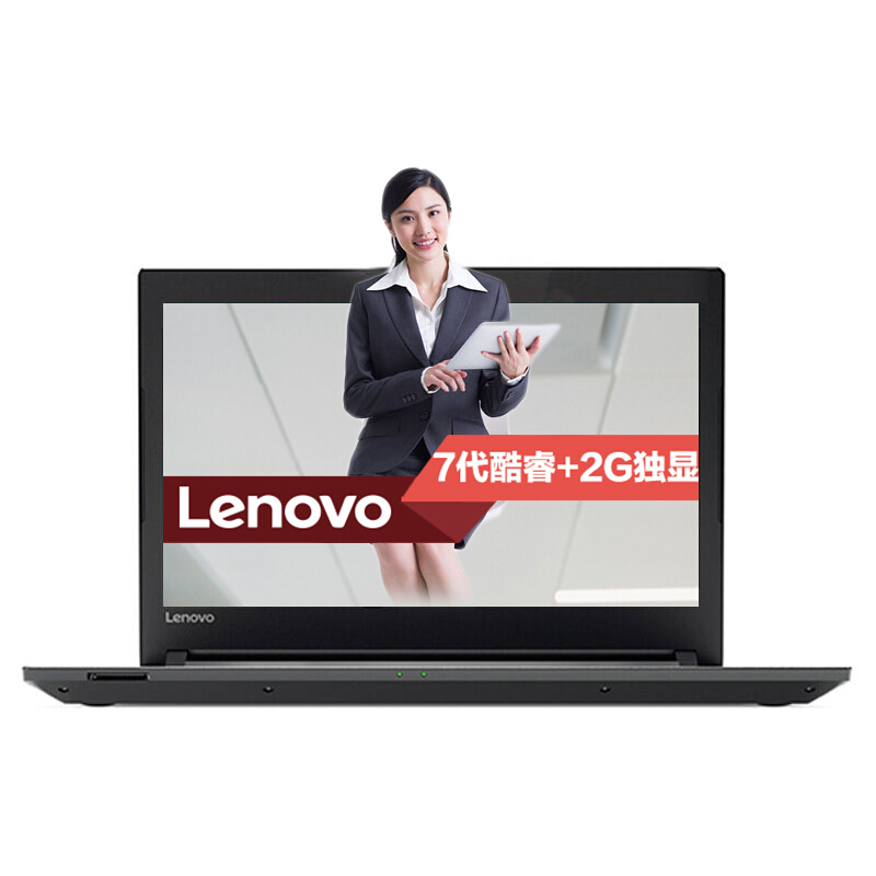 聯(lián)想（Lenovo） 昭陽E42-80 商務(wù)筆記本電腦（i5-6200）4G內(nèi)存 500G硬盤/14.0英寸_http://bzsa.cn/img/sp/269/f130b970-1a06-4b71-bced-eab3b1bf9f0f.jpg