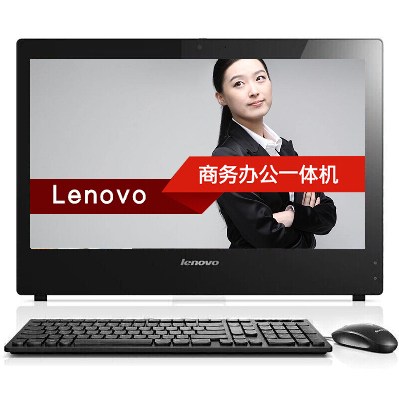聯(lián)想（Lenovo） A9050 i5-4590S 商務(wù)辦公電腦一體機(jī) 23英寸寬屏 4G內(nèi)存 1T硬盤(pán) 2G顯卡_http://bzsa.cn/img/sp/271/e76f302d-054e-40ab-b3b9-fcc07fff52f9.jpg