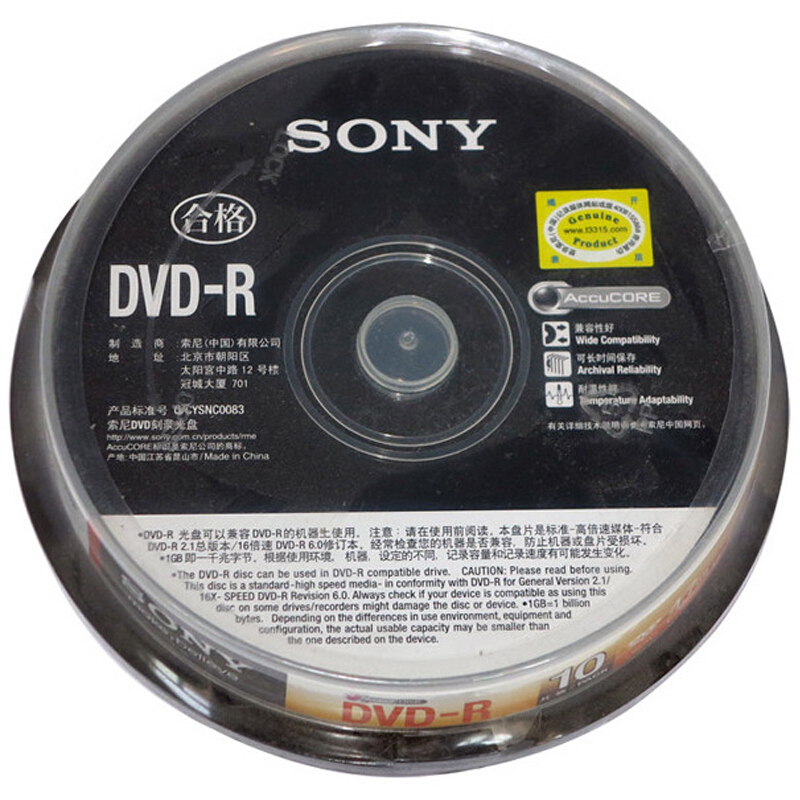 索尼（SONY） DVD-R光盤/刻錄盤 16速4.7G 桶裝10片_http://bzsa.cn/img/sp/277/121b26bb-891a-43ef-b53f-7d3772624beb.jpg