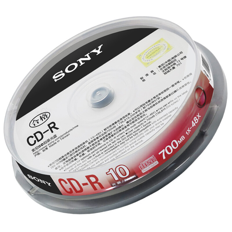 索尼（SONY） CD-R 光盤(pán)/刻錄盤(pán) 48速700MB 桶裝10片_http://bzsa.cn/img/sp/277/997c7fe4-397c-4763-9193-d8ef5a230945.jpg