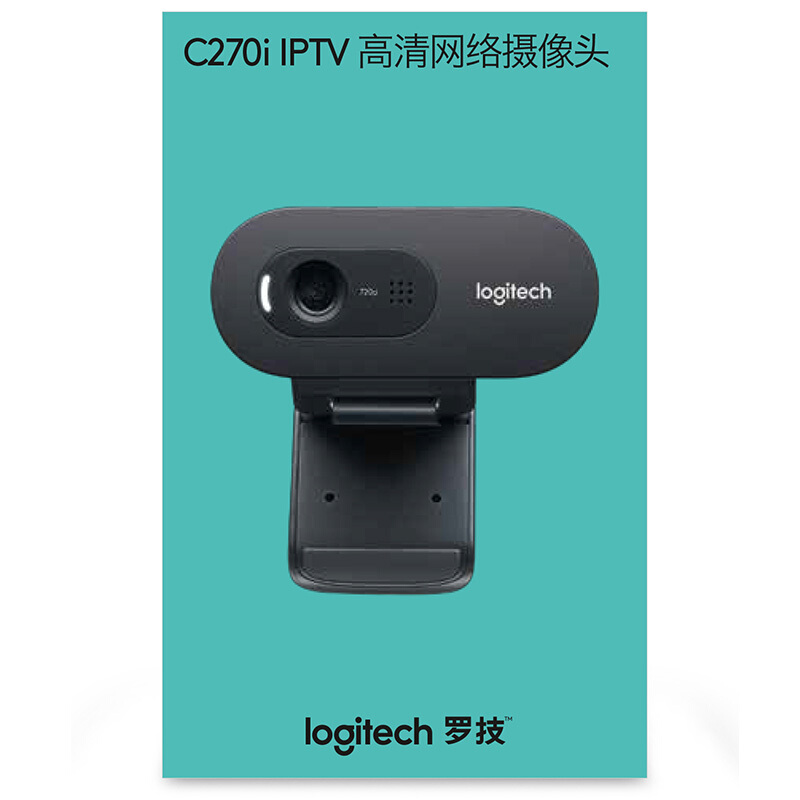 羅技（Logitech） C270i IPTV高清網(wǎng)絡(luò)攝像頭_http://bzsa.cn/img/sp/285/1715923c-4687-4c23-88f1-fbd2d02c57f8.jpg