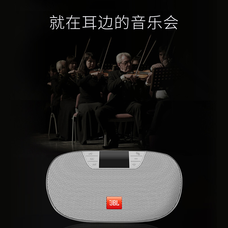 JBL TUNE2 SIL 無線藍(lán)牙音箱 便攜式音響 FM收音機(jī) 可連U盤TF卡 (銀色) _http://bzsa.cn/img/sp/286/ace168b2-9aa3-438b-86c9-317cee994f5a.jpg