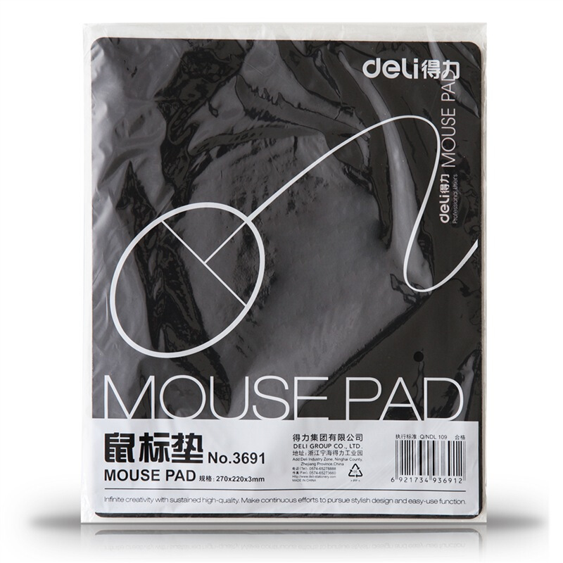 得力（deli） 3691 大號(hào)耐磨橡膠鼠標(biāo)墊 黑色_http://bzsa.cn/img/sp/288/64c391fa-ec86-4a4d-8230-ea784f10a18c.jpg