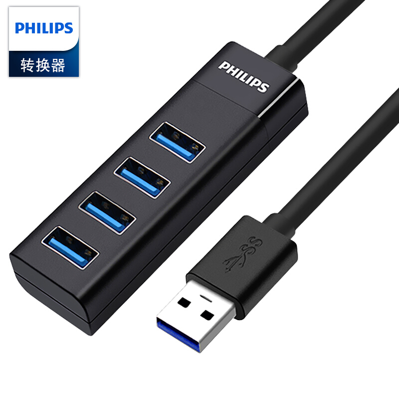 飛利浦（PHILIPS） SWR1526B/93 USB分線器3.0 高速擴展一拖四多接口 筆記本臺式電腦4口集線器HUB轉換器0.5米_http://bzsa.cn/img/sp/289/75e481d8-7b5c-485e-b44e-f2adaaf10b5e.jpg