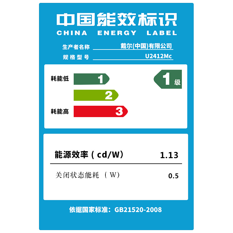 戴爾（DELL） U2412M 24英寸16:10屏幕比例旋轉(zhuǎn)升降IPS屏顯示器_http://bzsa.cn/img/sp/294/6768f24e-ef4c-47c8-a8cd-65798fedfc04.jpg
