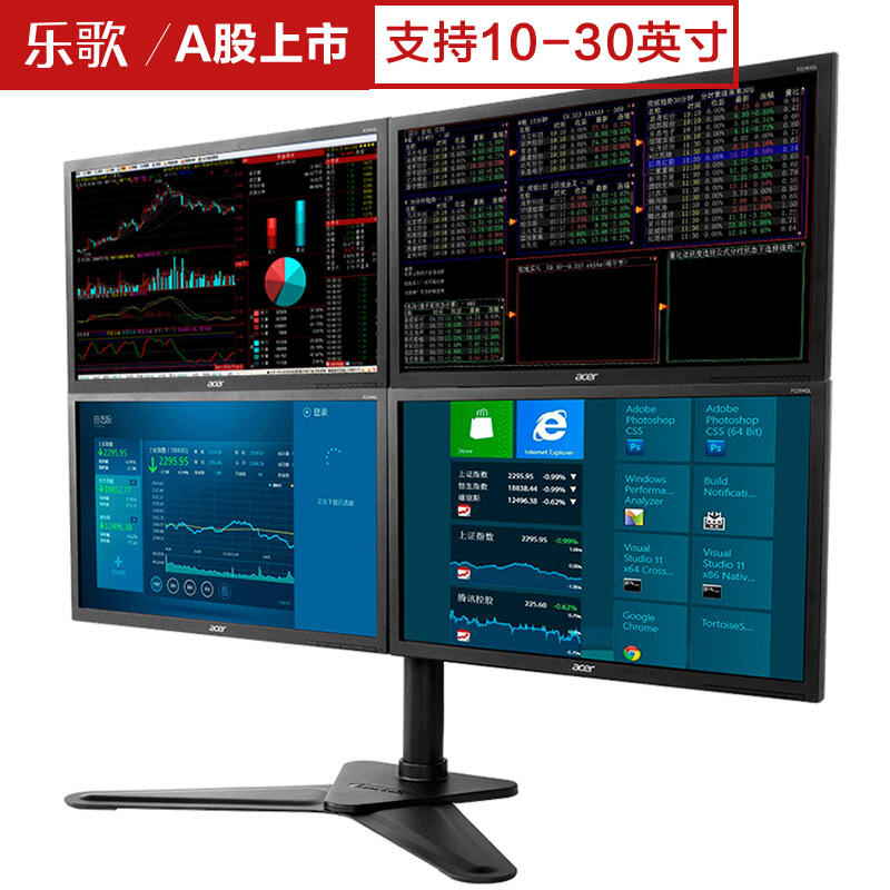 樂歌（Loctek） D2Q 四屏顯示器支架 液晶電腦旋轉(zhuǎn)升降顯示器支架臂