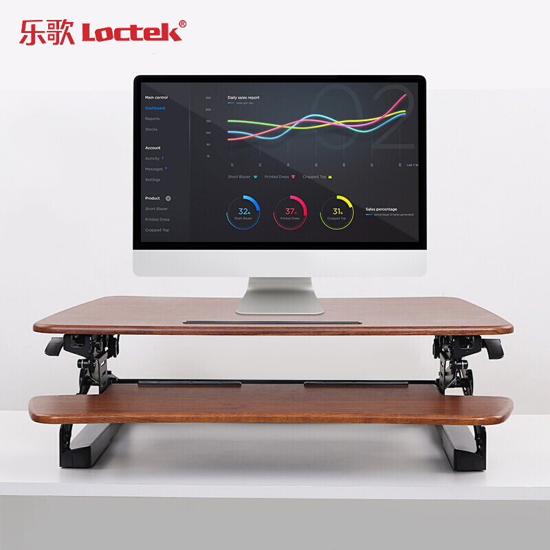樂歌（Loctek） M1M 站立式辦公升降臺/升降桌 折疊移動筆記本工作臺 (胡桃木色) _http://bzsa.cn/img/sp/296/19443a41-caed-4cf4-a096-40118f5dfdfa.jpg