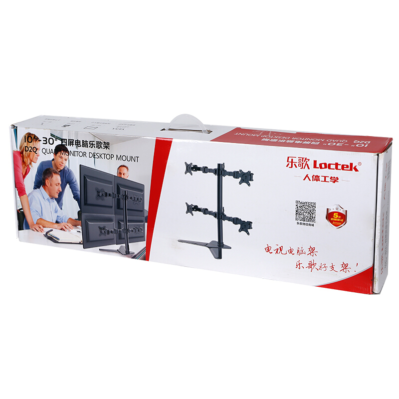 樂(lè)歌（Loctek） D2Q 四屏顯示器支架 液晶電腦旋轉(zhuǎn)升降顯示器支架臂_http://bzsa.cn/img/sp/296/4c21ea8f-ba04-4a0c-886d-31f630f3e38a.jpg