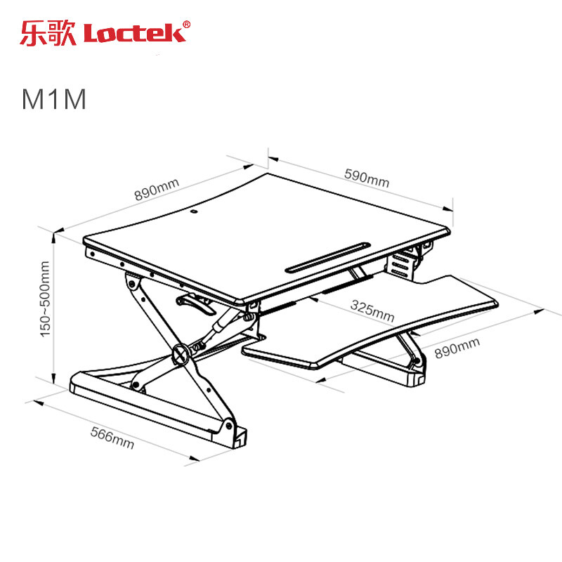 樂歌（Loctek） M1M 站立式辦公升降臺/升降桌 折疊移動筆記本工作臺 (胡桃木色) _http://bzsa.cn/img/sp/296/5d2ad484-4fc2-4582-8362-c653930885d2.jpg