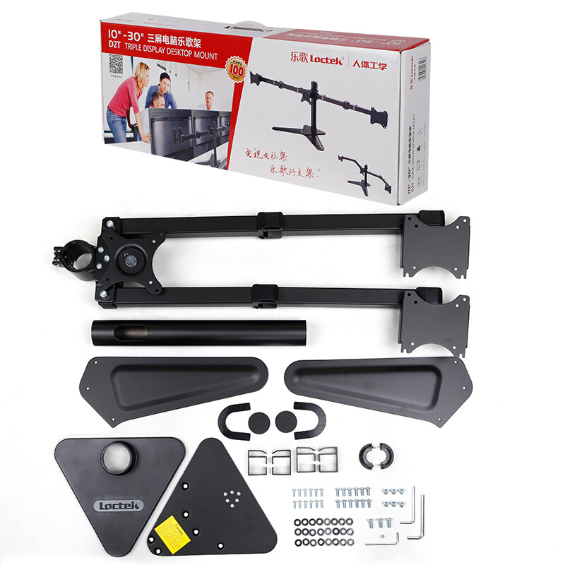 樂歌（Loctek） D2T 顯示器支架 三屏電腦顯示器旋轉(zhuǎn)支架_http://bzsa.cn/img/sp/296/73b82ba6-757b-463a-81b0-9a6e4a52ebdf.jpg