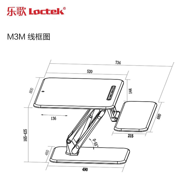 樂歌（Loctek） M3M 站立式辦公升降臺(tái)/升降桌 折疊移動(dòng)筆記本工作臺(tái) (黑色) _http://bzsa.cn/img/sp/296/7b7ccf76-e5ba-4f1e-836c-6257b2830850.jpg