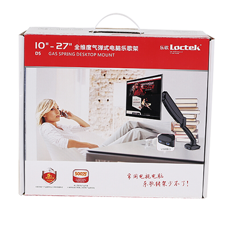 樂歌（Loctek） D5 液晶電腦顯示器支架 桌面底座旋轉(zhuǎn)升降伸縮架（黑色）_http://bzsa.cn/img/sp/296/ea00ce8a-ad9d-477f-8358-bdbb142d005c.jpg