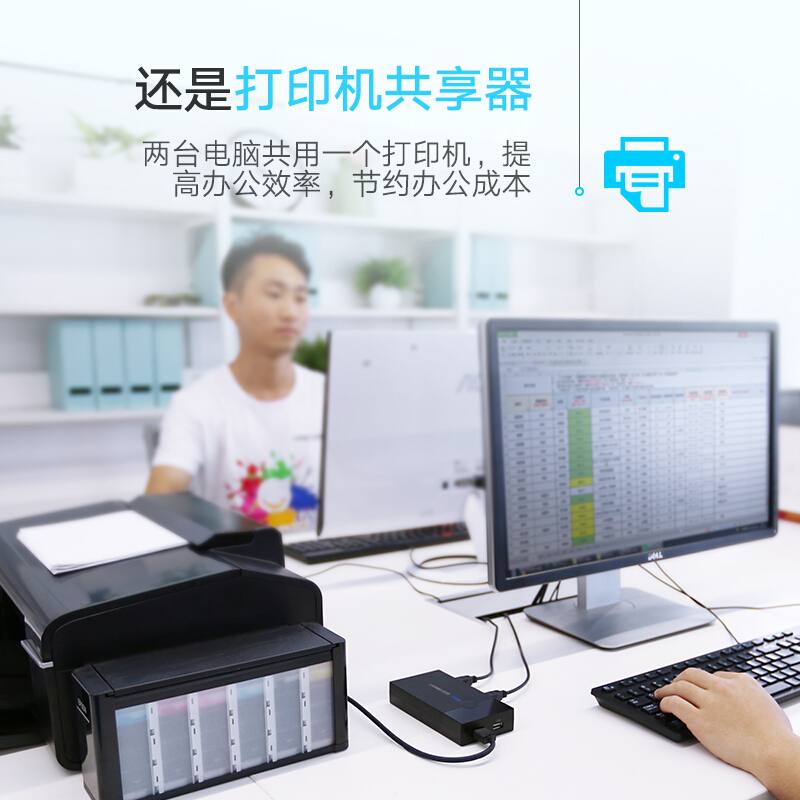 綠聯(lián)（UGREEN） KVM切換器 VGA視頻切屏器 二進(jìn)一出電腦切換器 手動(dòng)按鍵切換/30357_http://bzsa.cn/img/sp/301/40f78a40-77e9-4315-ada6-b9847bcef5eb.jpg