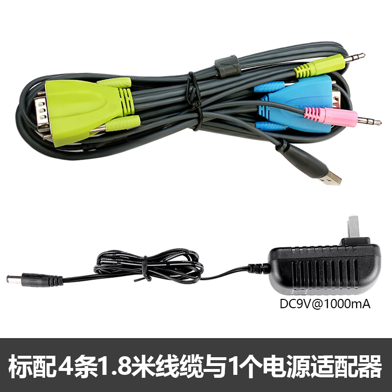 勝為 KS-1041UA KVM自動(dòng)切換器 USB鍵盤鼠標(biāo) 4口配線帶音頻 _http://bzsa.cn/img/sp/301/6734abcd-2e6f-40fc-9a65-30f3ebf20801.jpg