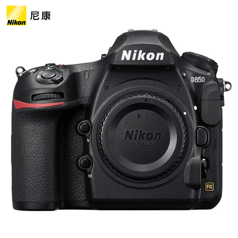 尼康（Nikon） D850 單反數(shù)碼照相機(jī) 專業(yè)級(jí)全畫(huà)幅機(jī)身
