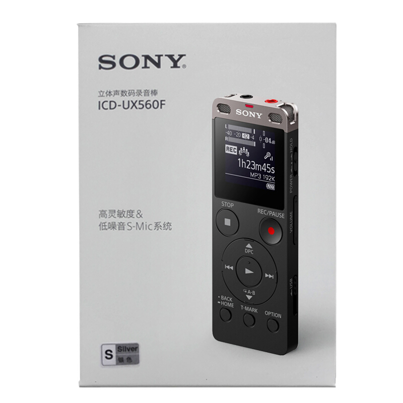 索尼（SONY） ICD-UX560F 數(shù)碼錄音棒 商務(wù)語(yǔ)言好幫手 4GB容量 (銀色) _http://bzsa.cn/img/sp/309/3542cdb5-a837-4de2-b0e2-fe74d5113973.jpg
