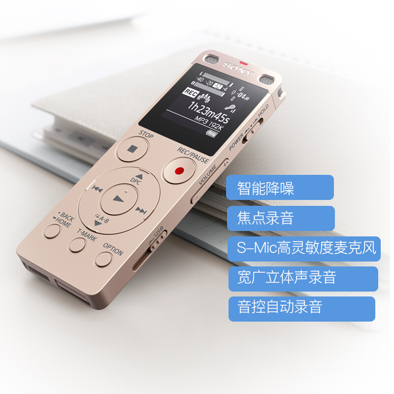 索尼（SONY） ICD-UX560F 數(shù)碼錄音棒 商務(wù)語言好幫手 4GB容量 (金色) _http://bzsa.cn/img/sp/309/4b2b46ca-0c3d-44e5-b929-05a4b1464c5e.jpg