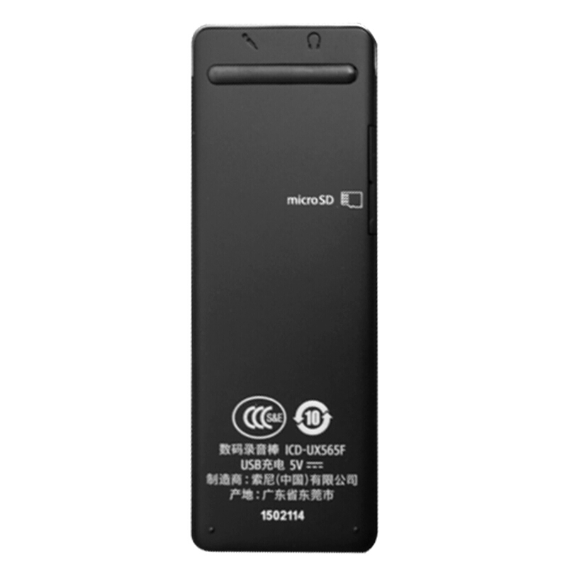 索尼（SONY） ICD-UX565F 數(shù)碼錄音棒 纖薄機身 8GB （黑色）_http://bzsa.cn/img/sp/309/78a2c1f8-75c8-43ff-a1cb-9adb39104b53.jpg