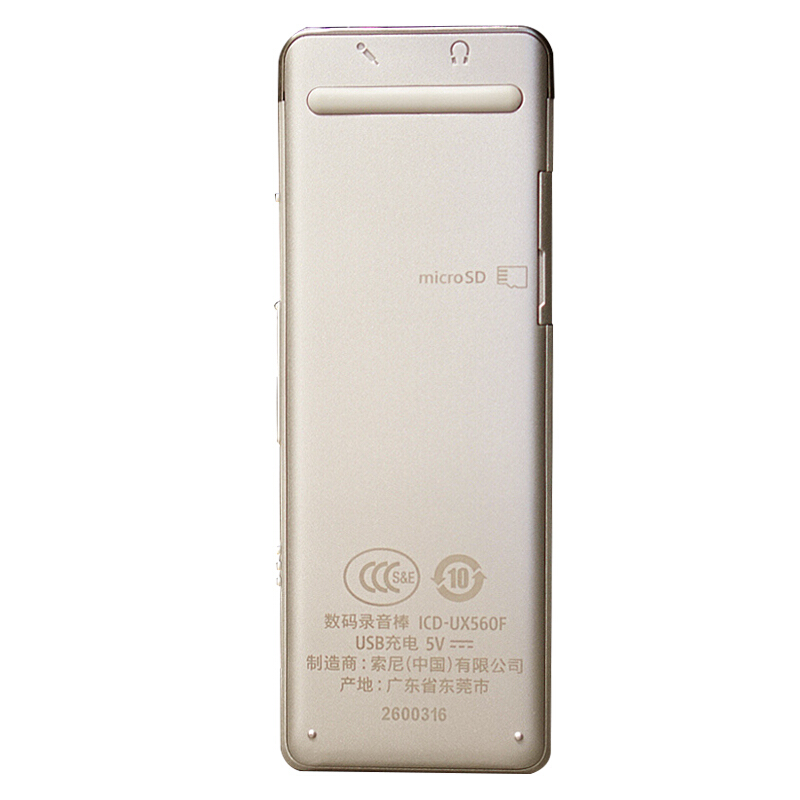 索尼（SONY） ICD-UX560F 數(shù)碼錄音棒 商務(wù)語言好幫手 4GB容量 (金色) _http://bzsa.cn/img/sp/309/ac7e8767-e320-4038-a291-2ce2f05865dd.jpg