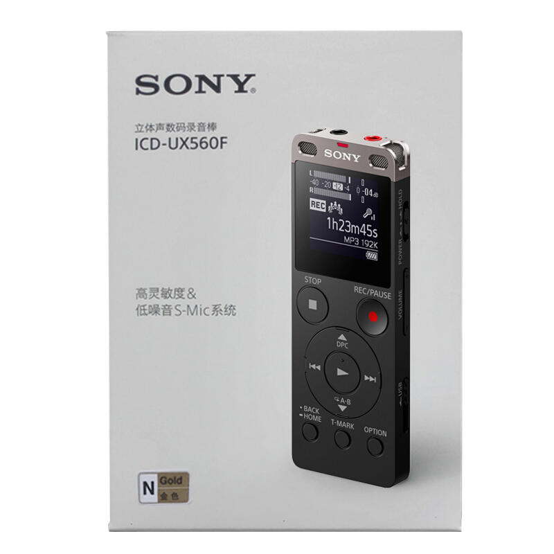索尼（SONY） ICD-UX560F 數(shù)碼錄音棒 商務(wù)語言好幫手 4GB容量 (金色) _http://bzsa.cn/img/sp/309/dd01a0a3-8080-4a40-8381-f1c73cc4ca28.jpg