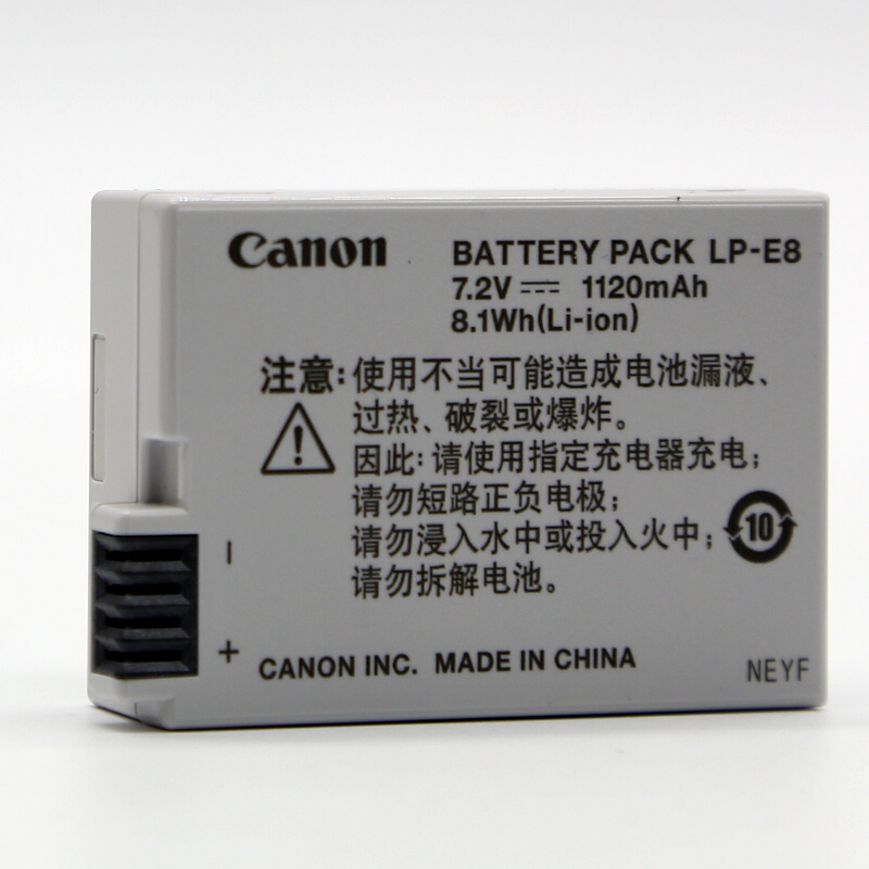 佳能（Canon） LP-E8 原裝鋰電池 佳能E8電池 單反相機(jī)電池 原廠電池_http://bzsa.cn/img/sp/318/07ace7be-ffac-48cc-8998-6a0bc348c8e3.jpg
