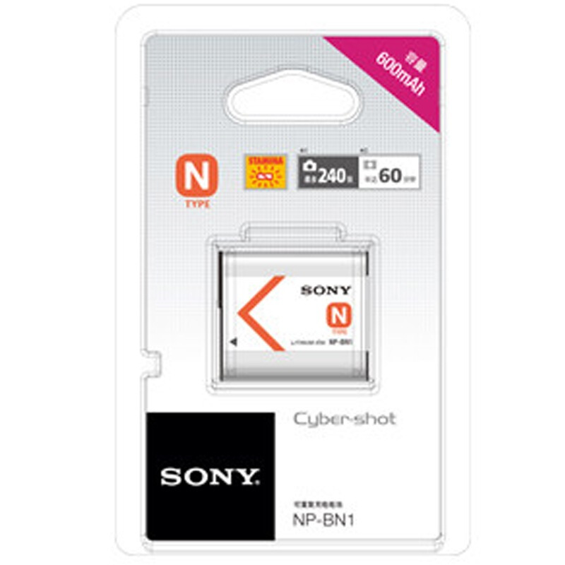 索尼（SONY） NP-BN1 可重復(fù)充電電池_http://bzsa.cn/img/sp/318/38b370dc-3758-457e-8976-7743335cc6ea.jpg