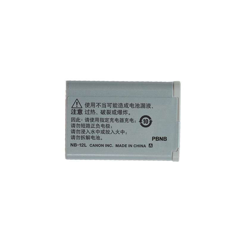 佳能（Canon） NB-12L 原裝電池G1X N100 mini X相機(jī)電池_http://bzsa.cn/img/sp/318/a56588f6-bdcf-431d-9cbd-ac2ff4a4dca2.jpg