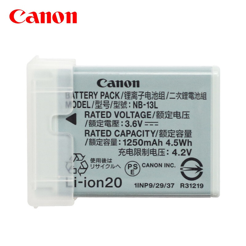 佳能（Canon） NB-13L 原裝電池適用數(shù)碼相機(jī)G7 X、G9X、SX72_http://bzsa.cn/img/sp/318/afe50b7e-c018-410c-b839-aff69c237a6f.jpg