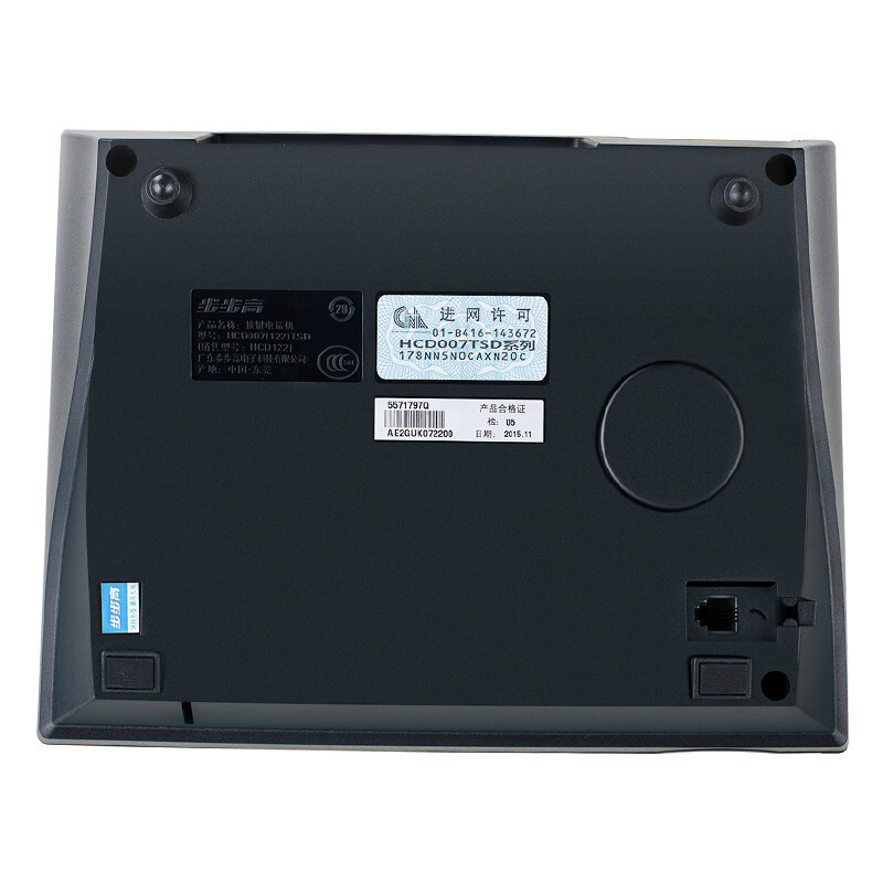 步步高（bbk） HCD122 時尚款 一鍵鈴聲免擾/免電池/時尚大屏/象牙質(zhì)感按鍵/4組快 家用/辦公座機固定電話 （灰藍）_http://bzsa.cn/img/sp/329/03378256-b74f-4397-994e-707dd08a4666.jpg