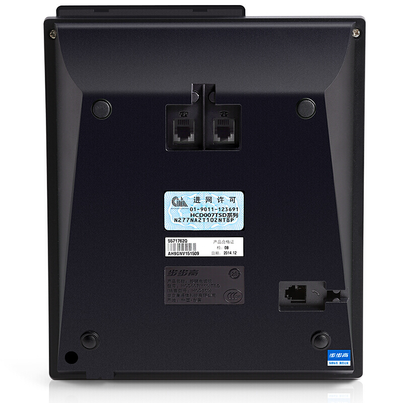 步步高（bbk） HCD159 免電池免提通話/雙接口/一鍵拒接免擾/10組單鍵存撥/辦公有繩固定電話 （白色）_http://bzsa.cn/img/sp/329/17b323f3-3fb5-4634-811e-c9b29fff3046.jpg