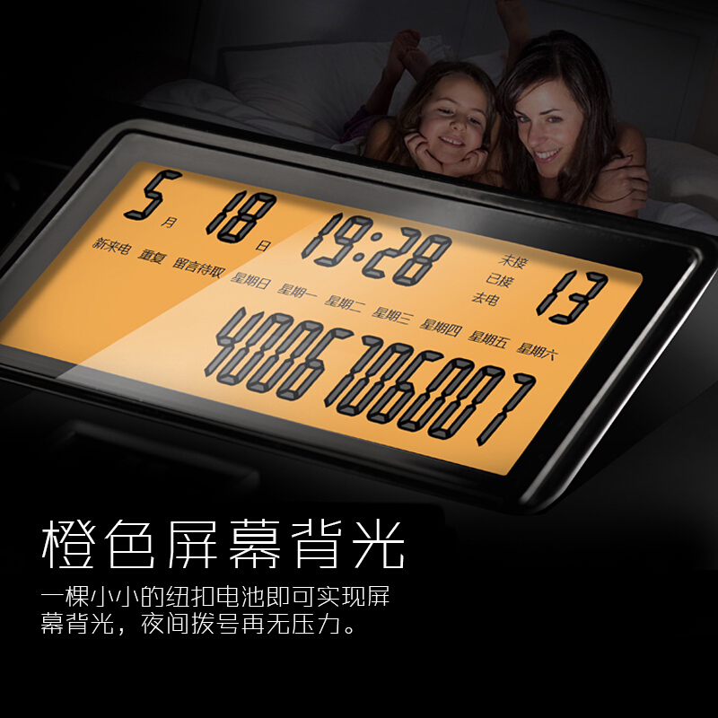 集怡嘉（Gigaset） DA560 原西門(mén)子 電話機(jī)座機(jī)黑名單功能來(lái)電顯示屏幕背光雙接口免提辦公電話座機(jī)家用有繩固定電話 （黑色）_http://bzsa.cn/img/sp/329/1f9731b0-32e4-44e6-8e1a-80ad44df012d.jpg