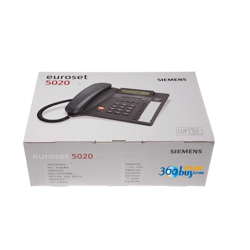 集怡嘉（Gigaset） 5020 原西門子品牌 辦公座機(jī) 家用電話機(jī) (黑色) _http://bzsa.cn/img/sp/329/2031cbdc-1498-4cc1-b305-b6c947709e58.jpg