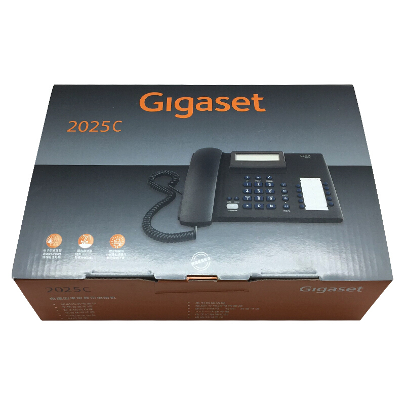 集怡嘉（Gigaset） 2025C 原西門子品牌 辦公座機(jī) 家用電話機(jī) （黑色）_http://bzsa.cn/img/sp/329/2226aafb-121b-4734-8519-2c15d37691a7.jpg