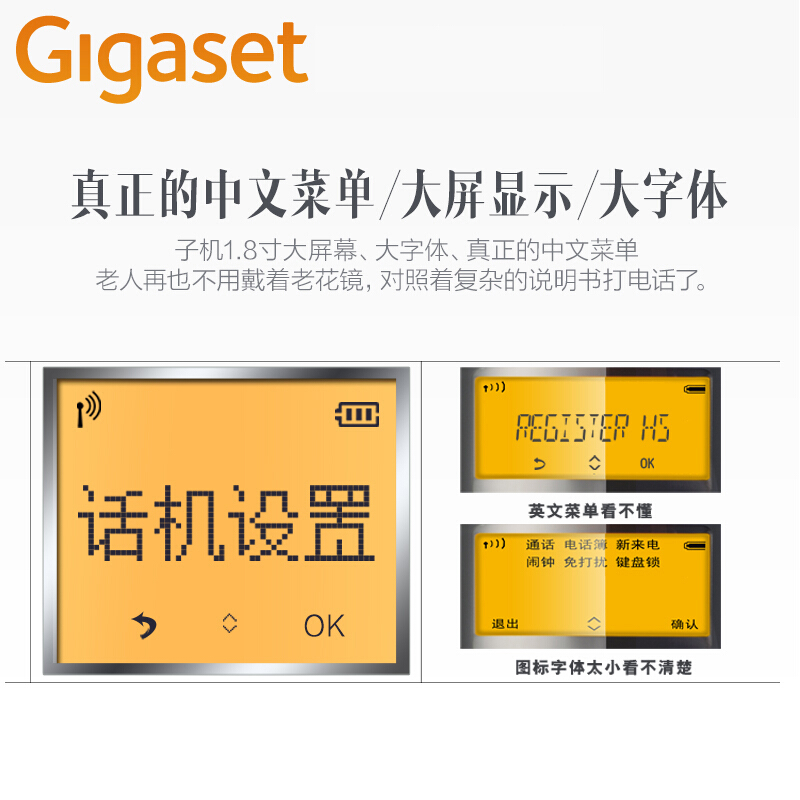 集怡嘉（Gigaset） DL310 原西門(mén)子品牌電話(huà)機(jī) 數(shù)字無(wú)繩電話(huà)家用子母機(jī)中文來(lái)電顯示一拖一辦公固定無(wú)線(xiàn)電話(huà)座機(jī)（白色）_http://bzsa.cn/img/sp/329/25b3ad9b-c2c1-4ea0-9920-a5c74269367d.jpg
