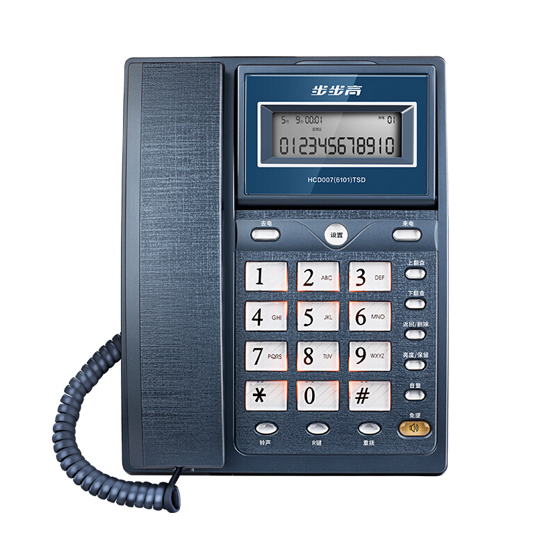 步步高（bbk） HCD6101 翻蓋款 拉絲品質(zhì)面板/鍵盤夜光/可翻蓋/雙接口/免電池 家用辦公固話座機(jī)電話 （流光藍(lán)）