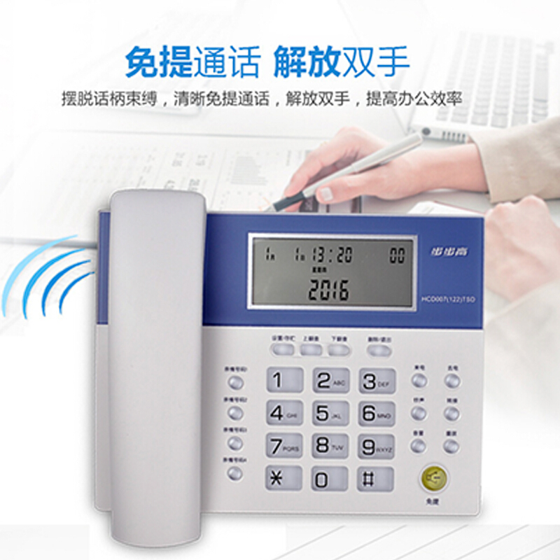 步步高（bbk） HCD122 時(shí)尚款 一鍵鈴聲免擾/免電池/時(shí)尚大屏/象牙質(zhì)感按鍵/4組快 家用/辦公座機(jī)固定電話 （象牙白）_http://bzsa.cn/img/sp/329/477a70b5-fd27-4361-bebe-3f2e1a59fc91.jpg